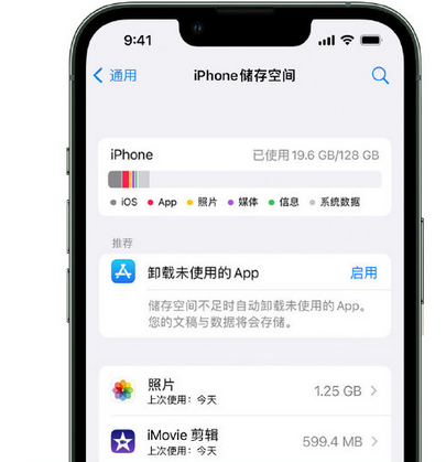 龙岩苹果15维修站分享iPhone15电池容量有多少 